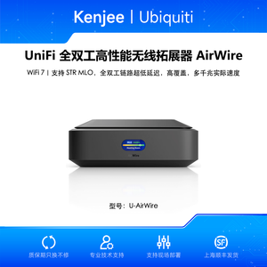 Adaptador de Cliente USB-C Ubiquiti U-AirWire Wi-Fi 7 STR MLO para Cliente UniFi Wi-Fi 7 STR MLO Ubiquiti U-AirWire W1193 - Product Image 4