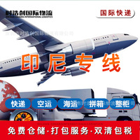 Shihao International Logistics : Fret maritime vers l'Inde, le Myanmar, le Bangladesh, Madagascar, LCL, FCL, porte à porte, dédouanement.