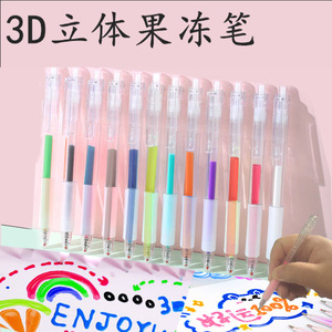 Gute Qualität <span class=keywords><strong>Yougou</strong></span> 3D Jelly Niedliche Malerei Tiktok Net Rot 3D-Effekt Diy Drei dimensionale Hand Account Pen Refill - Product Image 2