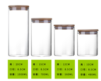 Grand Pot de Rangement Écologique à Couvercle en Bois, Soufflé à la Main, Forme Trapézoïdale, Fond Carré, Design Conique, Personnalisé pour Aliments de Cuisine