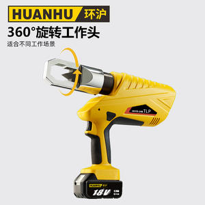 เครื่องตัดน็อตไฟฟ้าไฮดรอลิก HHYD-24B แบบชาร์จได้ สำหรับการจีบและตัดน็อตที่เป็นสนิม - Product Image 5