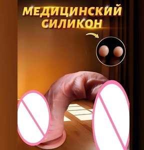 LOVE. A big wrinkle DILDO with Soft Lifelike Skin and strong Suction Cup Dildos for Vaginal G-spot and Anal Play - Product Image 1
