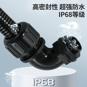Qg Right Angle Corrugated Pipe Waterproof Joint 1/2 In PVC Threaded Connector For Nylon Hose Water Application - Product Image 3