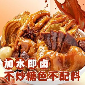 Zheng Kuohai Hi <span class=keywords><strong>Lu</strong></span> Patas de Cerdo Estofadas con Carne de Res, Sabor Dulce y Picante, Bolsa Pequeña de 86g, Certificación HACCP ISO, 18 Meses de Caducidad - Product Image 6