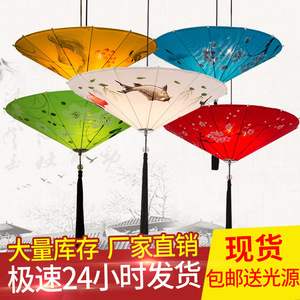 Chinese Style Fabric Bamboo Umbrella Pendant <b>Lamp</b> Led Light Round Single Head For Home Hall Restaurant Club Exhibition Corridor - Product Image 5