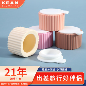 Wavy Textured Silicone Dispenser <b>Box</b> 20ml Reusable For Lotion Cosmetic <b>Storage</b> Travel Size - Product Image 4