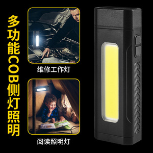 <b>Bicycle</b> Rear <b>Light</b> Dual Led Cob Side <b>Light</b> Red White <b>Light</b> Magnetic Type C Charging Cycling Waterproof IpX4 Rechargeable Battery - Product Image 5