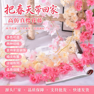 Guirlande de fleurs artificielles en soie, décor de fleurs de cerisier pour mariage, décoration murale et de plafond - Product Image 4
