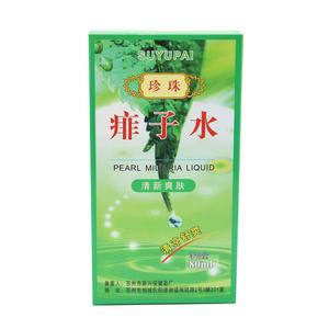 Pearl Miliaria Liquid 80ml, Spray Rinfrescante e Lenitivo per il Calore da Sudore, Portatile - Product Image 4