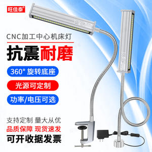 Lampe de travail LED étanche 220V et 24V pour machine-outil avec bras long et flexible universel, lampe de travail 36V pour tour - Product Image 5