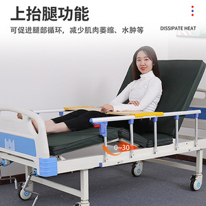 Lit médical manuel Baoxin, simple ou double, à bascule, pour soins aux personnes âgées, usage hospitalier ou domestique, en acier inoxydable - Product Image 3