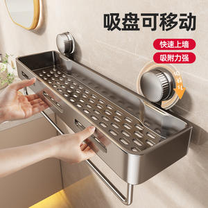 Estante de baño con ventosa, rectangular, duradero, para montar en la pared, para guardar gel de ducha, jabón y otros artículos. - Product Image 3