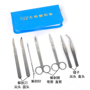 Dissection <b>Set</b> (7 pieces): 7-piece biological specimen preparation dissection needle <b>set</b>, stainless steel dissection <b>tools</b>, - Product Image 1