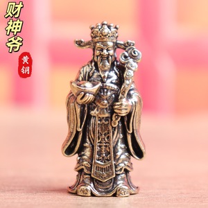 1 pièce Miniature en laiton, Ornement Artisanal Rétro Solide, représentant un Dieu <span class=keywords><strong>de</strong></span> la Richesse avec lingot et Ruyi, pour décoration <span class=keywords><strong>de</strong></span> bureau ou figurine <span class=keywords><strong>de</strong></span> thé - Product Image 4
