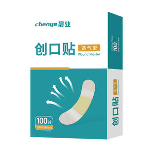 Chenye - Tiritas Impermeables y Transpirables de 70 mm x 18 mm, 100 Unidades, para Cortes y Heridas Menores - Product Image 3