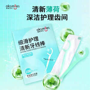 Palillos de hilo dental Oksmiles, 100 unidades, menta fresca, envasados individualmente para adultos - Product Image 1