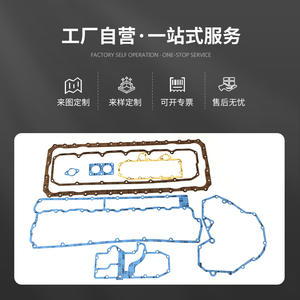 Kit de Reparación de Motor Caterpillar 227-5953 3126, Piezas de Repuesto para Mantenimiento de Motor Diésel - Product Image 5