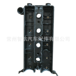 Tapa de Válvulas Chevrolet 92068243 1.6L para Captiva, Pieza de Repuesto para Motor - Product Image 1