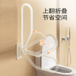 Barres d'appui de sécurité pour salle de bain, 71 cm, en alliage d'aluminium blanc, antidérapantes, pour l'aide aux personnes âgées - Product Image 2