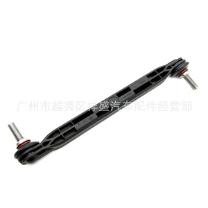 Barra Estabilizadora 13219141 Para Chevrolet Cruze, Orlando, Opel Astra, Vauxhall, Pieza de Repuesto - Product Image 3