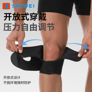 <b>Knee</b> <b>Brace</b> Neoprene <b>Support</b> Shock Absorption For Basketball Sprain Protection Unisex All Seasons Black - Product Image 4