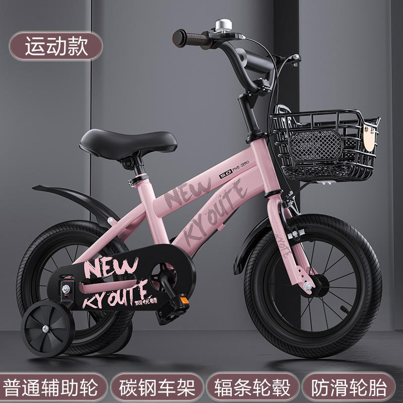 [รุ่นเบาะหลังสีชมพู] ล้อเสริมแบบเงียบ ล้อซี่ลวด