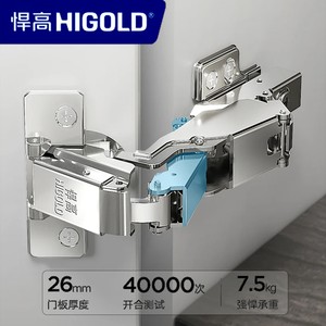 Charnière Higold à installation rapide à 165 degrés, grand angle avec amortissement pour porte d'armoire - Product Image 5
