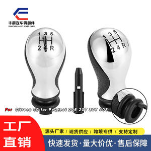 Pommeau de levier de vitesse Citroën en cuir, design ergonomique, pièce de rechange pour transmission manuelle de voiture FCXN-F17 - Product Image 4