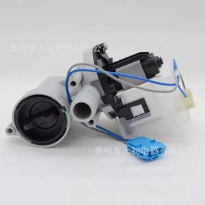 Pompe de vidange électrique 5859EN1002T, 220V, en plastique, pour accessoires de Machine à laver Lg - Product Image 2