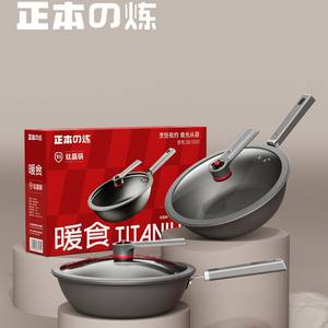 Casserole à pression en titane Zhengben, 3,6 kg, résistante aux rayures, scellée sous vide, fond plat, gris spatial - Product Image 5