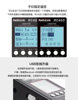 Radiolink RC4GS V3 5CH Émetteur RC R6FG Récepteur 2.4GHz FHSS Télécommande 400m avec Télémétrie pour Voiture RC Bateau Modélisme