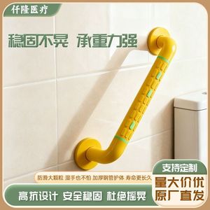 Qianlong Badezimmer-Sicherheitshandlauf aus Edelstahl, Rutschfest, 20kg Tragkraft, für Senioren, Toilette und Treppen - Product Image 4