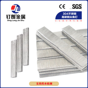 Clous en U en acier inoxydable Ding Lang Jin Shu 0,8 mm 304 à haute teneur en carbone, à pointe, pour portes, fenêtres et mobilier d'extérieur - Product Image 1