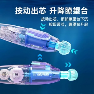 Ruban correcteur DianShi DS-408 Deep Sea Submarine 6M, noyau remplaçable, pression silencieuse, plastique bleu - Product Image 4