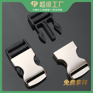 Semi Metal Side Release Buckle Zinc Alloy Adjustable <b>Webbing</b> Buckle For Bags Backpacks Luggage Belts Durable Fasteners - Product Image 5