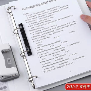 COMIX Chine fournit des classeurs à anneaux 3D personnalisés de format A4, couverture rigide en PVC de 3 pouces avec logo imprimé, dossier de classement blanc - Product Image 2