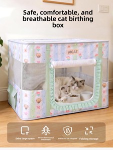 Boîte de mise bas pour chattes, Nid de maternité dédié pour chattes, Tente de mise bas fermé<span class=keywords><strong>e</strong></span> toutes saisons pour chattes gestantes, Lit pliable pour animaux de compagnie - Product Image 1
