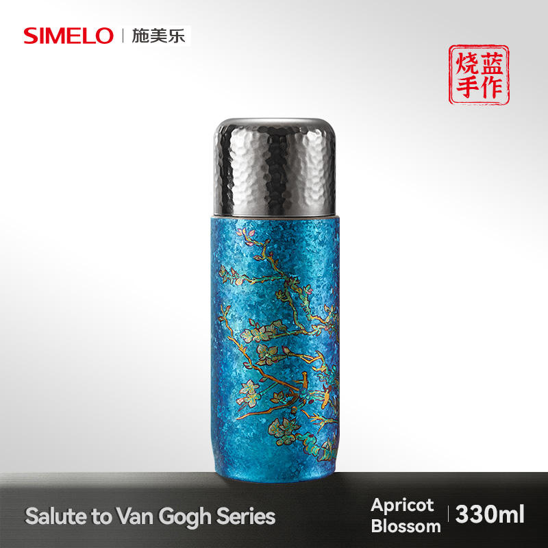 colorful 330 apricot flower