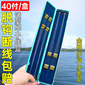 Hameçons à poisson en acier à haute teneur en carbone Jqw40sgo pour la pêche à la carpe en eau douce, ensemble de hameçons doubles pré-noués Ise Ni et Izu Gold Sleeve - Product Image 4