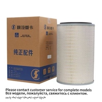 Filtre à air d'origine pour camion SHACMAN F3000 X3000 2841 2746 2751 3050 3250 C271250 P782936 E428L 81.08405 0021 Filtres pour camion