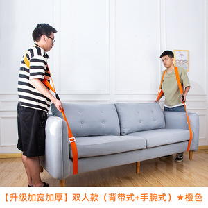 <b>Single</b>-Person Low-Effort Universal Wheel for Heavy Furniture Mover <b>Beds</b> <b>Sofas</b> Plastic Pulley School Bedroom Use 90kg Load - Product Image 5