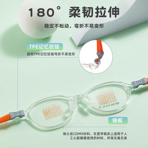 Montures de lunettes de sport ovales pour enfants Swiss EMS, légères en Tr90 avec plaquettes de nez en silicone pour les enfants actifs - Product Image 5