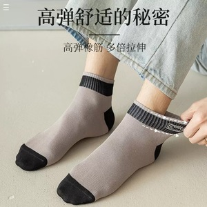Men's Summer Polyester Cotton Ankle Socks Sweat Absorbent Breathable Thin Sports Socks For Daily Wear - Product Image 3