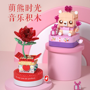 Boîte à musique rotative en forme de rose, blocs de construction, 200 à 400 pièces, son musical, cadeau de saint-valentin pour enfants de 8 à 13 ans - Product Image 3