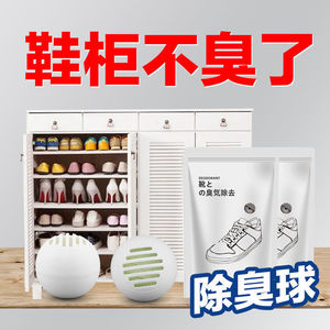 Shoe Deodorizing Ball White 10g 6 Pills Per Pack Long Lasting Fresh Scent For Shoes And Socks Drawer Wardrobe Use - Product Image 3