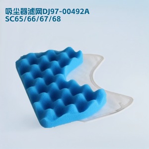 Filtre en coton pour aspirateur SC65 66 67 68, pièce de rechange en éponge bleue DJ97 00492A, usage domestique - Product Image 5