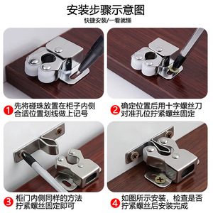 Loquet de porte Dingpin pour ameublement domestique, loquet de placard en acier laminé à froid, clip magnétique à ressort pour armoire et placard - Product Image 4