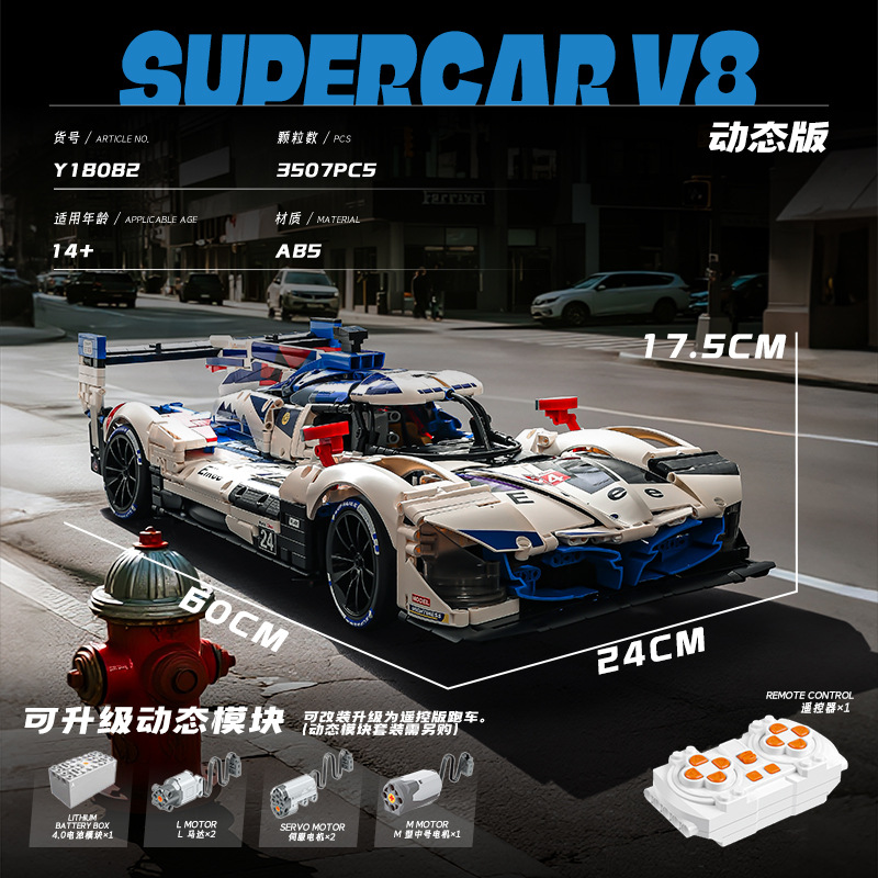 Y18082-Dynamic Version
