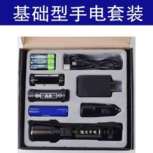 Aluminum Rechargeable LED Flashlight Fixed Focus Safety Alert <b>Light</b> for Outdoor Car Night Working Emergency - Product Image 3
