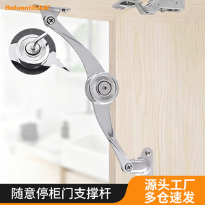 Support de porte en alliage de zinc avec bouton de réglage pour portes relevables de placard et vérins à gaz - Product Image 2